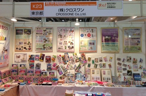 「中小企業総合展2013 in Kansai」出展：ABCデジカメプリント