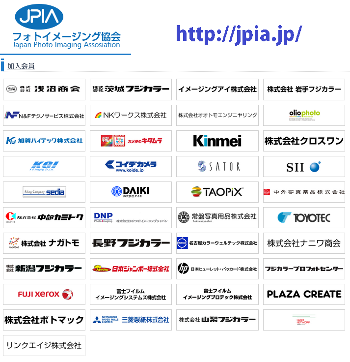 http://photo-cross.jp/abc/JPIA%20%281%29.png