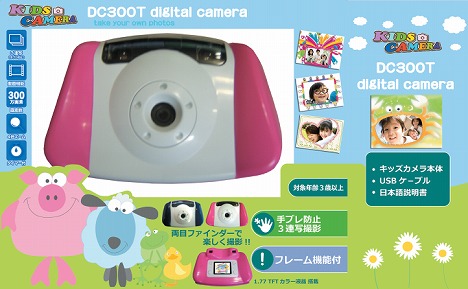 こども用デジカメ「キッズカメラ：Kids-Camera DC300T」