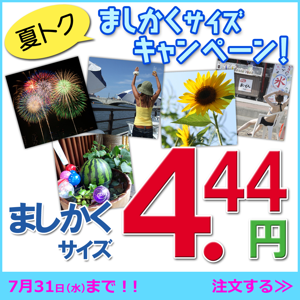 Photo Cross Jp Abc Line E3 82 A4 E3 83 B3 E3 82 B9 E3 82 Bf E5