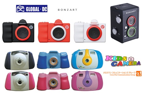 GLOBAL・DCと販売提携！オリジナルカメラ「キッズカメラ＆ボンザート」
