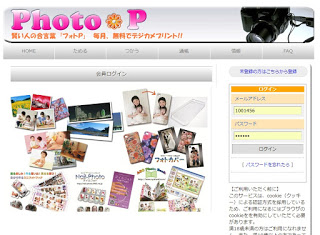 Photo_P_up.jpgのサムネール画像のサムネール画像