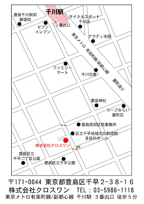 千早2丁目地図2のコピー.jpg