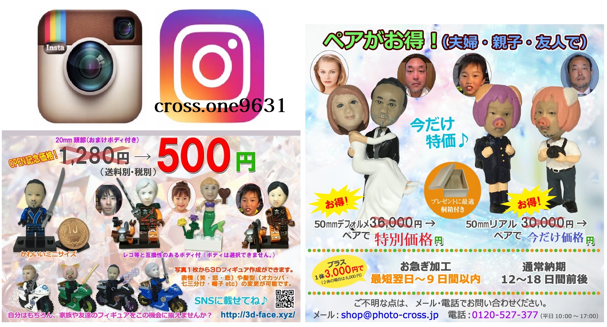 http://photo-cross.jp/abc/d.jpg