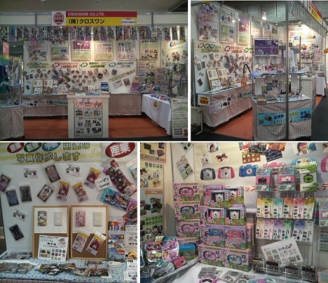 ご来場ありがとうございました！『中小企業総合展2012 in Kansai』無事終了！：ABCデジカメプリント