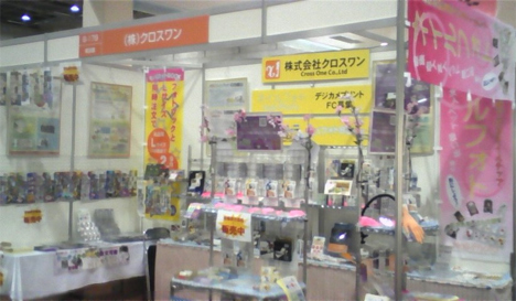 中小企業総合展2011 in Kansai　ABCデジカメプリントブース