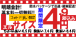 �l�b�g�ʐ^�����I�k�ŁE�S.9�~�I�f�W�J���I�����C���v�����g