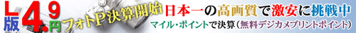 デジカメプリントABC