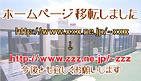 �z�[���y�[�WURL�ύX