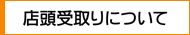 �f�W�J���v�����g�E�X���󂯎��