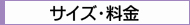 �f�W�J���v�����g�E�T�C�Y������\