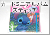 �J�[�h�~�j�A���o��(�X�e�B�b�`)